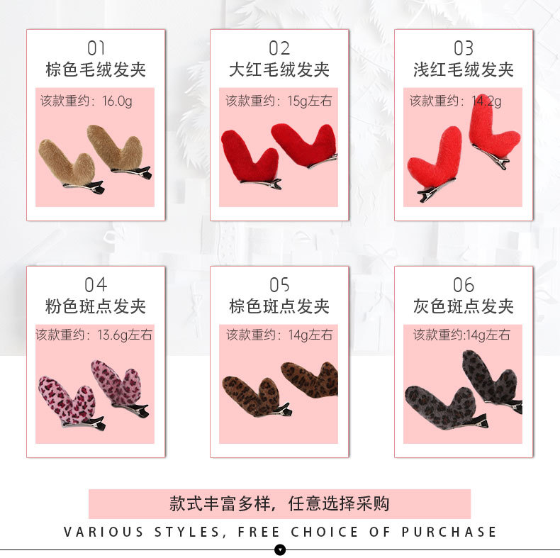 马海绒仿貂毛毛绒鹿角_02