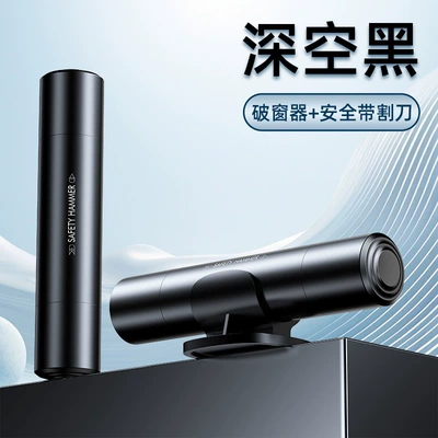 Car safety hammer, vehicle-mounted Qəza çəkici - a6-deep-space-black