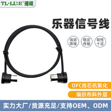 90��MIDI��DIN5PIN������̖�� ֱ������MIDI5pin�{�����B�Ӿ��Ӵ�