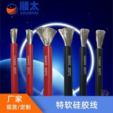 �S�ҹ��� �ߜ����ۏ��Δ�300�f�ι����z 8AWG��ܛ���z�� 늚��O��