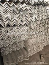 不銹鋼角鋼 316l不銹鋼角鐵 建築支架用不銹鋼角鋼 材質多種