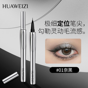 С�~�������]0.01mm�O���۾��P�½�ë��ˮ�����־ò���Ⱦ��Óɫ
