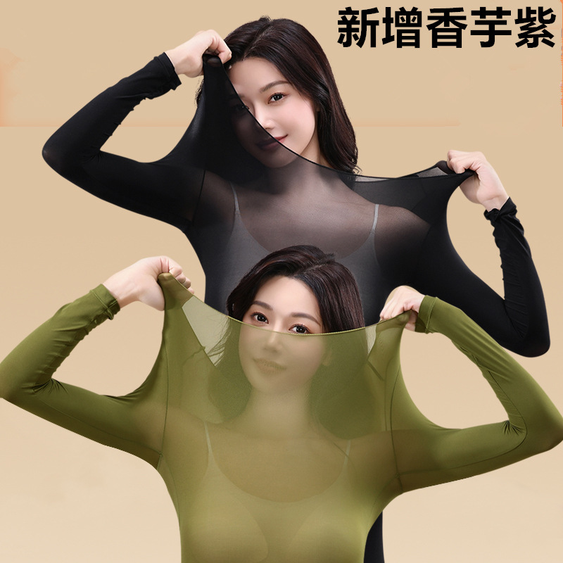 Hyaluronic acid moisturizing warm long-sleeved trousers heating skin mask autumn clothes long pants high elastic bottoming warm suit women