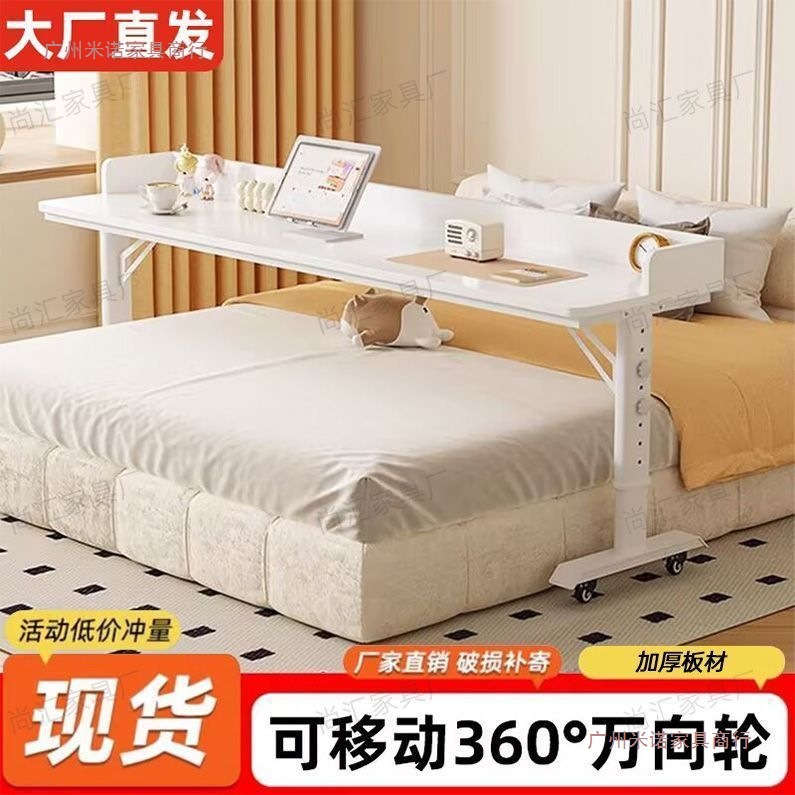 Mesa de escritorio, mesa de computadora, mesa de estudio simple para dos personas, mesa de cama, mesa de trabajo móvil, mesa de cama, mesa de cama para perezoso, mesa de cama