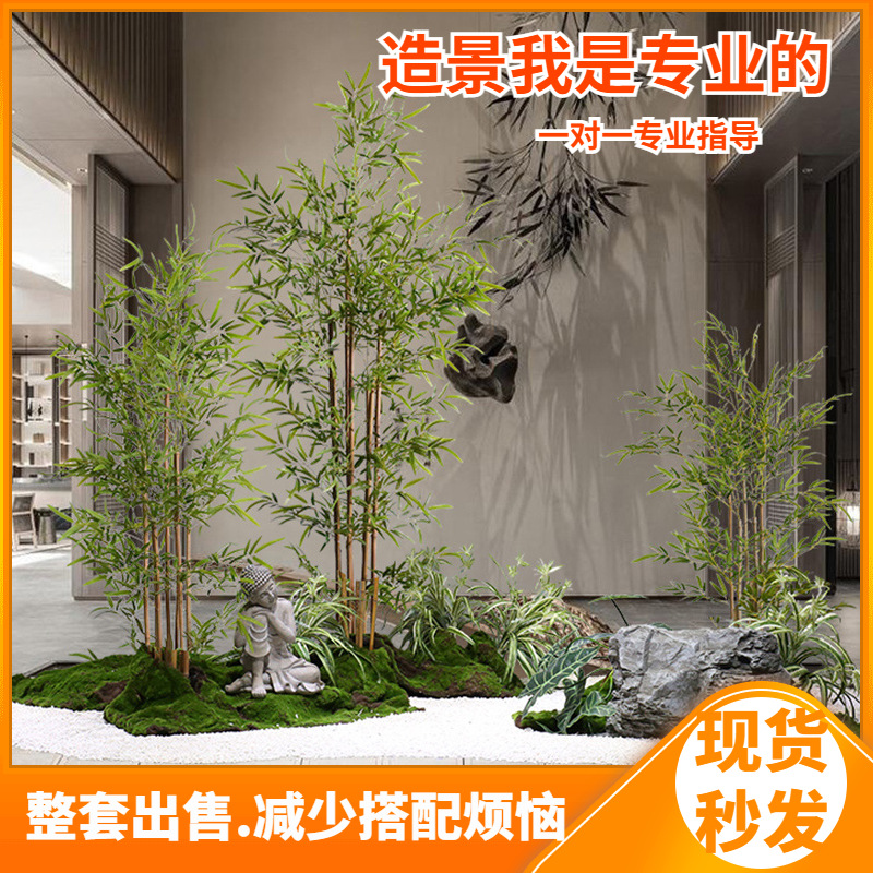 Gran planta verde artificial paisaje biónico combinación de plantas paisaje interior piso decoración bonsai paisaje de bambú artificial