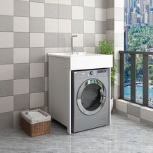 小户型洗衣柜组合一体台盆组合滚筒洗衣机伴侣洗衣池槽切角
