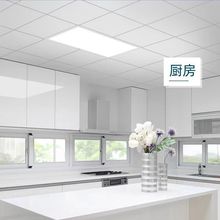 集成吊顶LED平板灯嵌入式阳台天花铝扣板300x600卫生间厨房灯