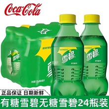 ѩ��300ml*24ƿСƿ�b���̼�����ѩ����ˮ�����b�Ʒһ����