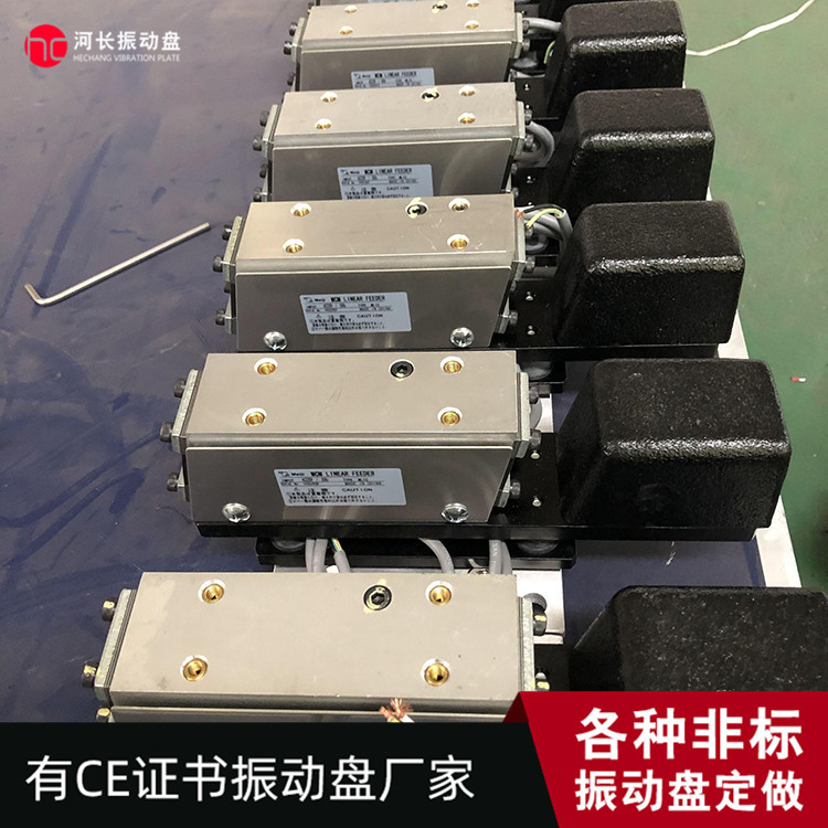 日本配重直振 振动盘配重直振 直振送料器 上海厂家加重配重直振