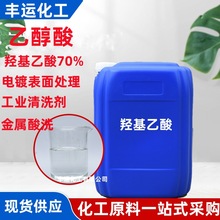 �F؛�����Ҵ��� �u������70%Һ�w ��ϴ�� �僻��W����ӄ����yƷ