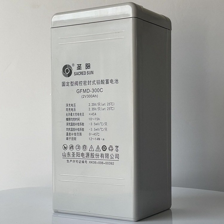 圣阳蓄电池2V300AH免维护铅酸GFMD-300C直流屏UPS应急基站太阳能