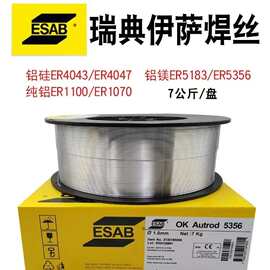 供应瑞典伊萨OK不锈钢ER309LSi气保氩弧焊丝1.0mm
