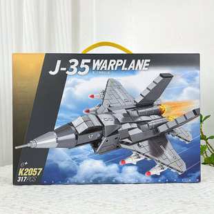 ���ݘ�������ƴ�b܊��ϵ�����J-35�𶷙C�Zը�C�eľģ�͙C���YƷ