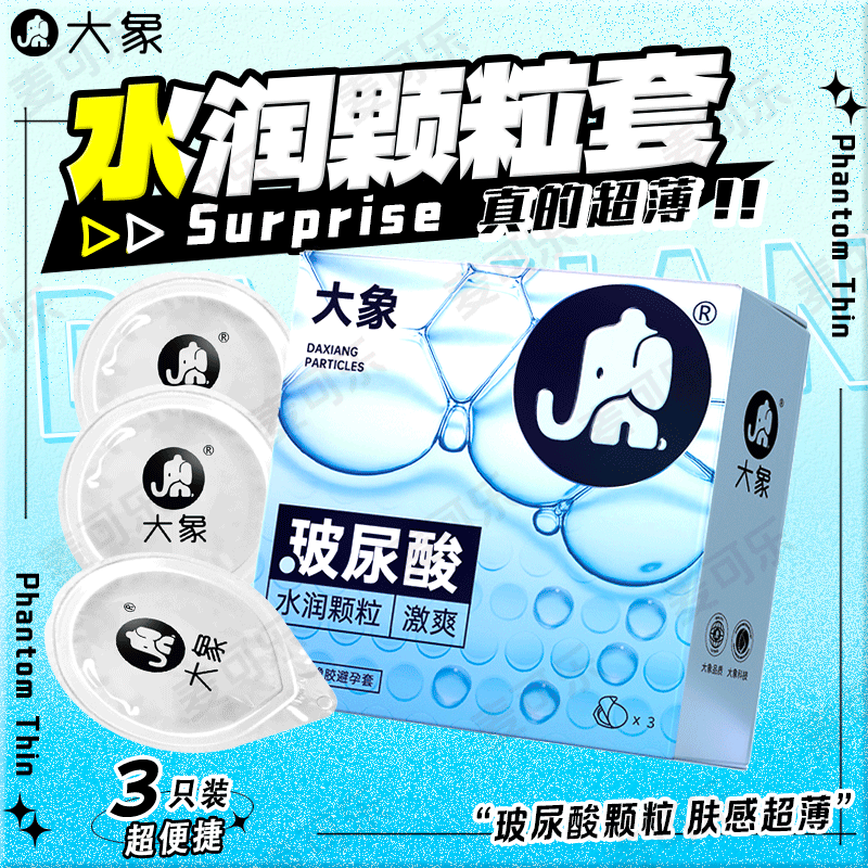 Jasper Sixth Sense Elephant Admiration Du Lai Le Shijing Da Meituan Adultos en la lista de septiembre
