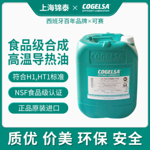 COGELSA��������ِ��Ʒ�|ʳƷ���ϳɸߜ،�����ULTRATERMIC P6