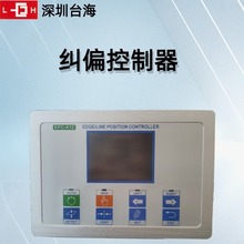 ���^ֱ�Nӡˢ�Cе����EPC-A10��ֱ���ŷ��mƫ ׷���䳬�����