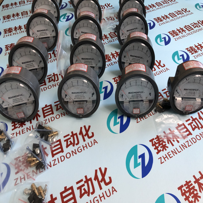 差压表压差表正负250 锅炉炉膛负压