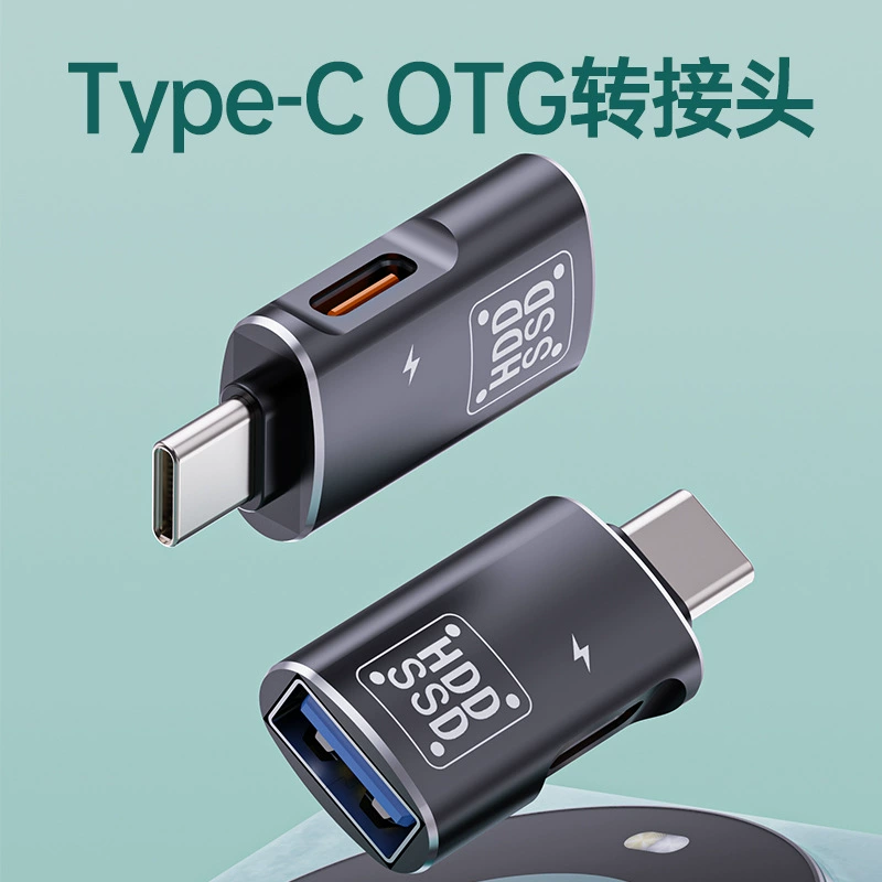 Оптовая продажа новый type-c в usb3.0OTG адаптер подходит для Apple 15 Huawei подключить U диск мыши клавиатуры