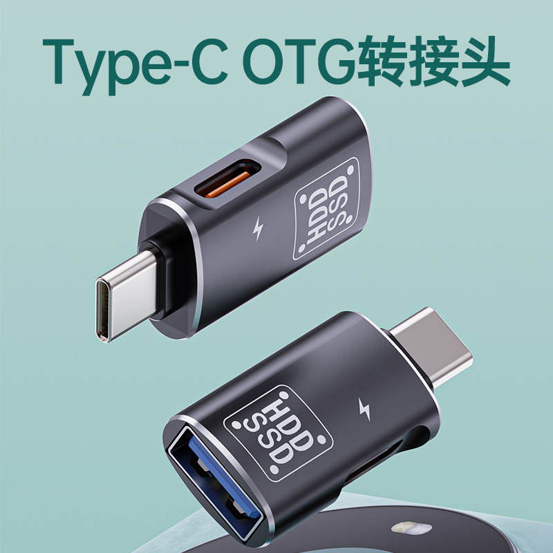 Wholesale new type-c to usb3.0OTG adapter for Apple 15 Huawei connection U disk mouse keyboard