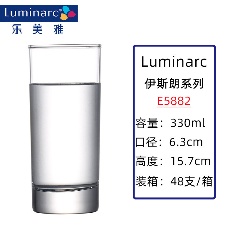 Lemeya tazas de vidrio sin plomo, tazas de leche, tazas de bebida de jugo, tazas de agua de restaurante, tazas de agua potable domésticas al por mayor