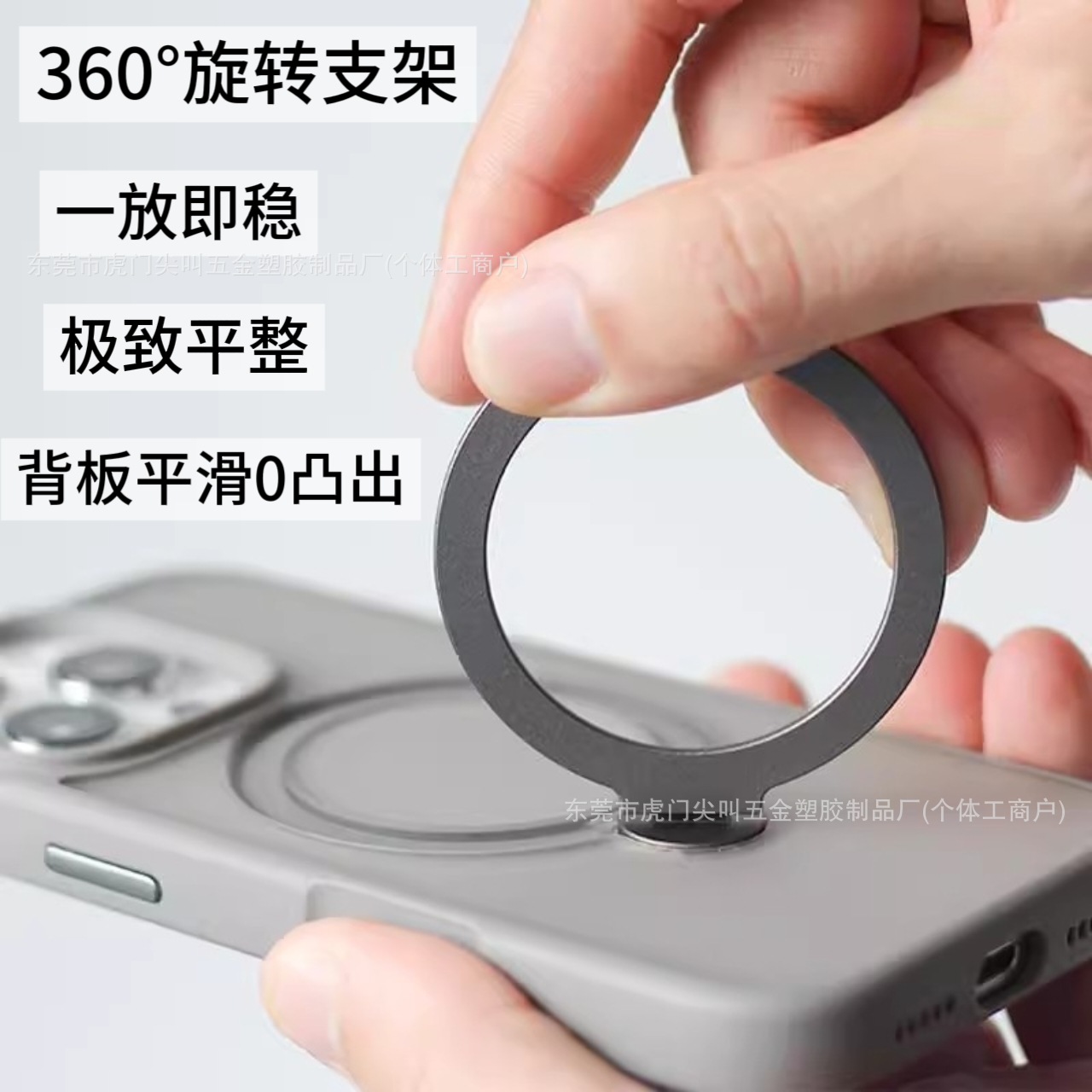 适用苹果IP17 Pro Max360度旋转支架手机壳防摔壳肤感磁吸高级感