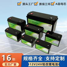 12V24V100ah�U��䇃���늳؏S��ֱ�N�����F�늳ذ���������Դ