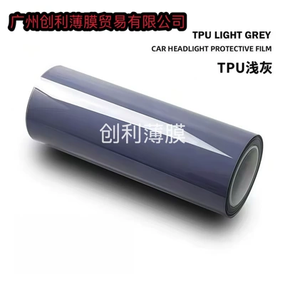 Car headlight protective film — film wholesale - tpu-light-gray-light-film-30cm15m