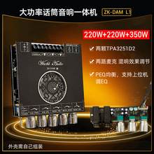 L1���ʿ���OK����ԒͲ���һ�w�C2.1���{�����Ű�220W*2+350W