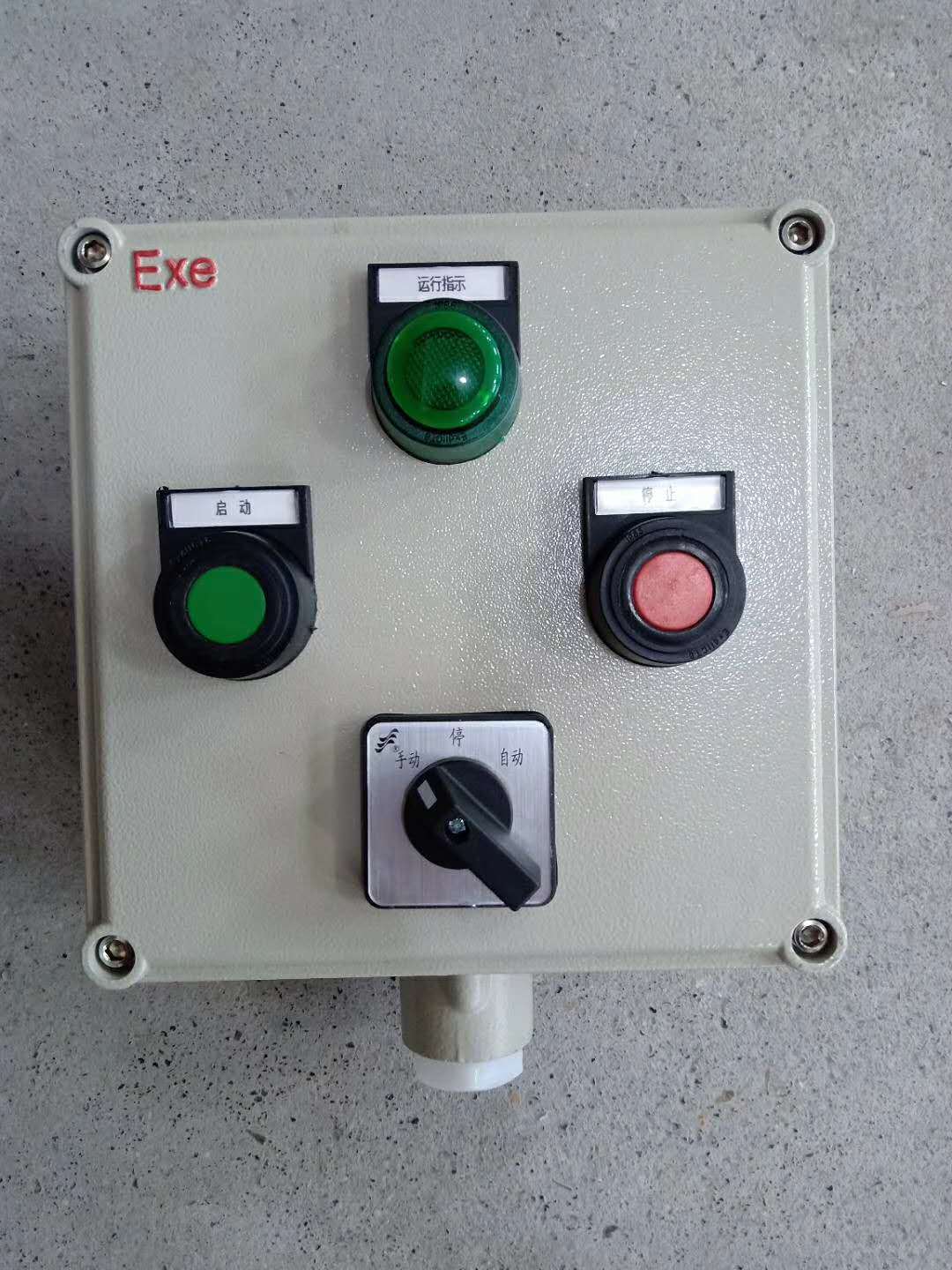 BZC51防爆操作柱 A2D1K1两钮一灯一开关立式挂式 远程控制箱