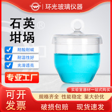 ʯӢ��� �͸ߜ������|�����ʯӢ������厧�w�����w 10-100ml