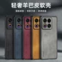 魅族全包商务奢华手机壳