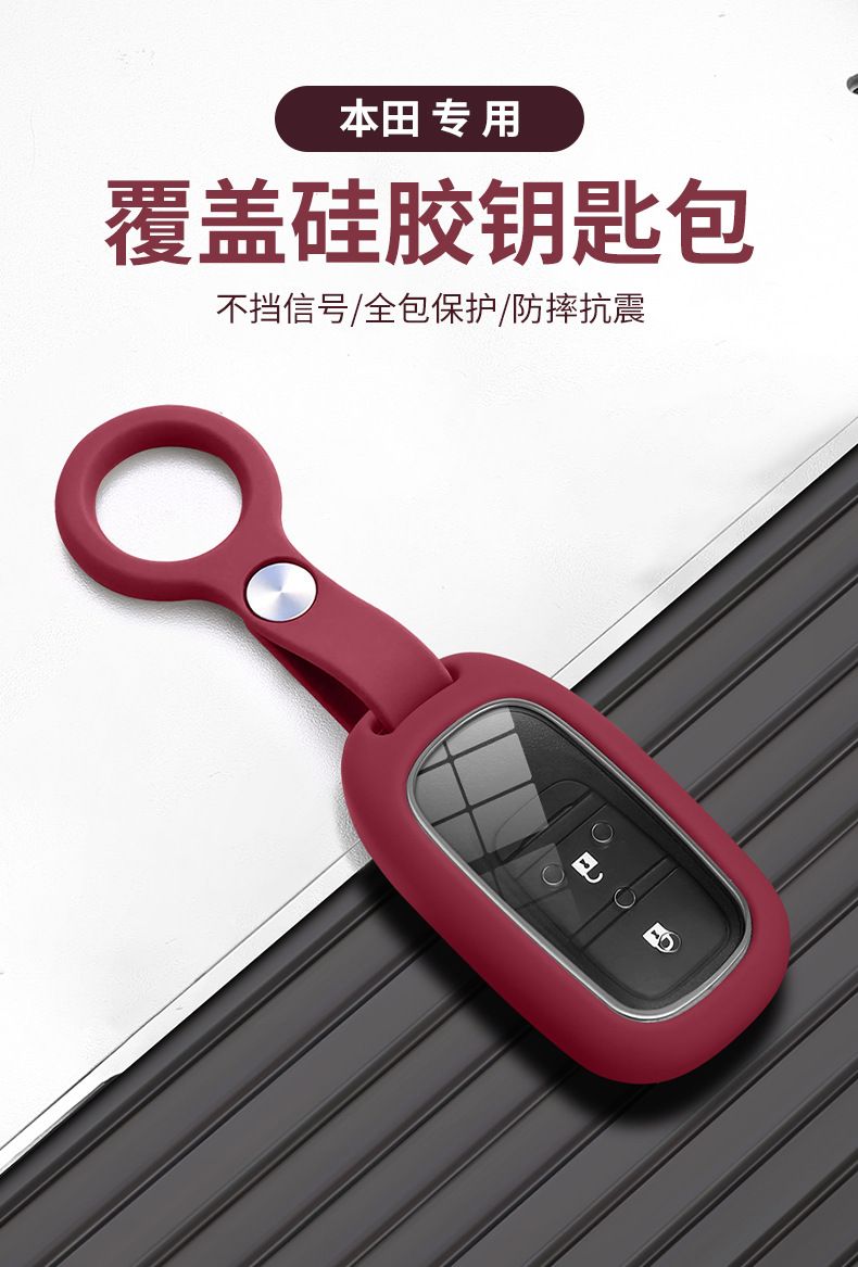 Suitable for Honda Crv Key Cover, Civic, Accord, Xrv, Vezel, Avancier, Breeze, Integra, Odyssey Shell Case