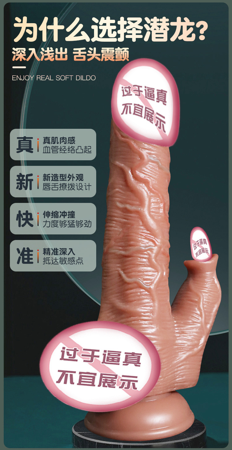 Fully Automatic Telescopic Swinging Dildo with USB Remote Control, Silicone, Large 19 cm — detail image 4