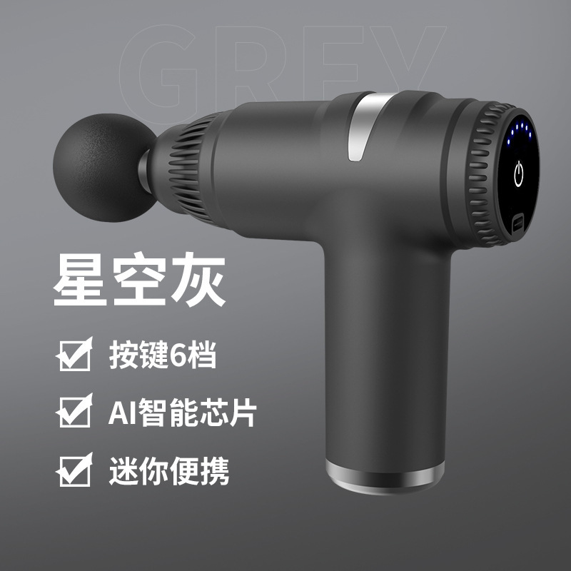 ミニ筋膜銃ポータブル小型筋膜銃電動筋肉リラックスマッサージ器マッサージ銃|undefined