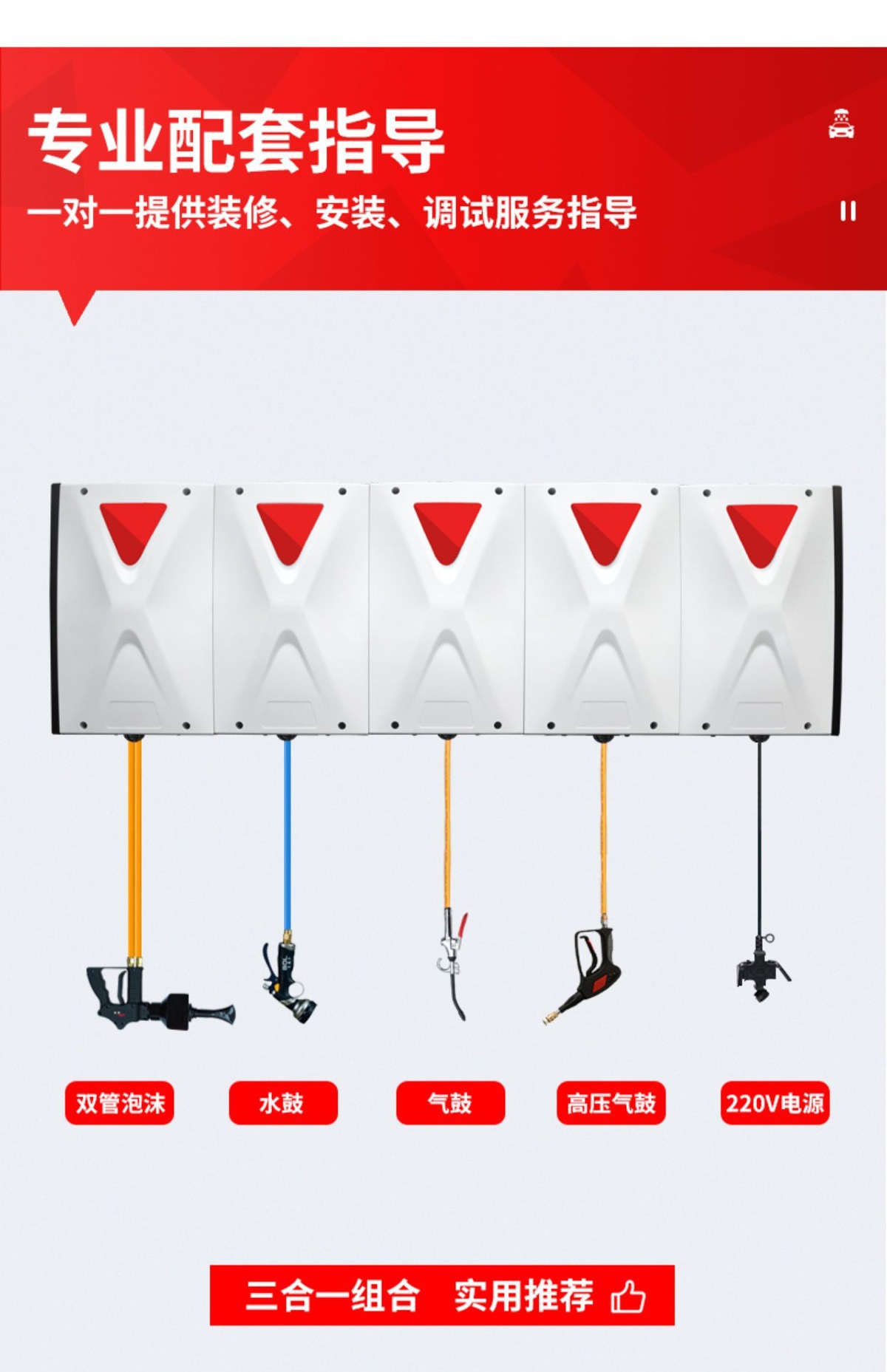 Air Drum Combination Drum Water Electric Foam High Pressure Water Drum Hose Reel Car Wash Combination Drum Car Wash Shop Equipment Car Wash Machine