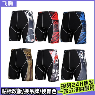 飞腾源头工厂 男运动紧身速干五分裤短裤 透气高弹印花潮流健身服
