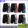 紧身透气速干高弹健身服
