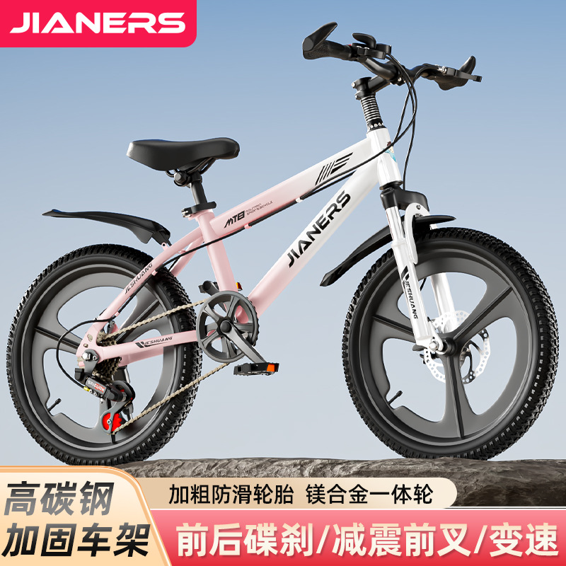 Bicicleta para niños, niño de 6-9-15 años, estudiante de primaria, niño de mediana edad, velocidad variable, bicicleta de montaña, amortiguación, freno de disco, adolescente
