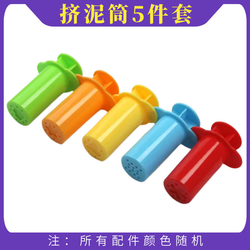 Fábrica directa juguetes espaciales para niños molde de arena de barro de color accesorios de playa herramientas de arena modelo de arena