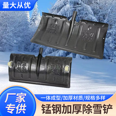 マンガン鋼の厚い除雪シャベル農業用家庭用除雪ツールシャベルと穀物の除雪シャベルと車輪付き除雪糞ツール