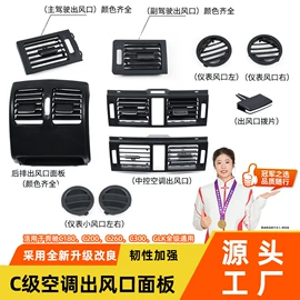 车身及附件;其他汽车内饰;扶手/把手