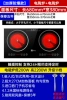 (Thickened and anti-proof) electric ceramic stove + electric ceramic stove