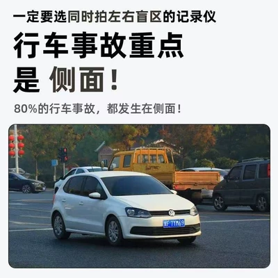 Monitoring – Driving recorder
