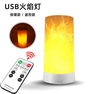 Simulation flame decoration atmosphere lamp gravity induction creative courtyard charging night light portable desktop table lamp