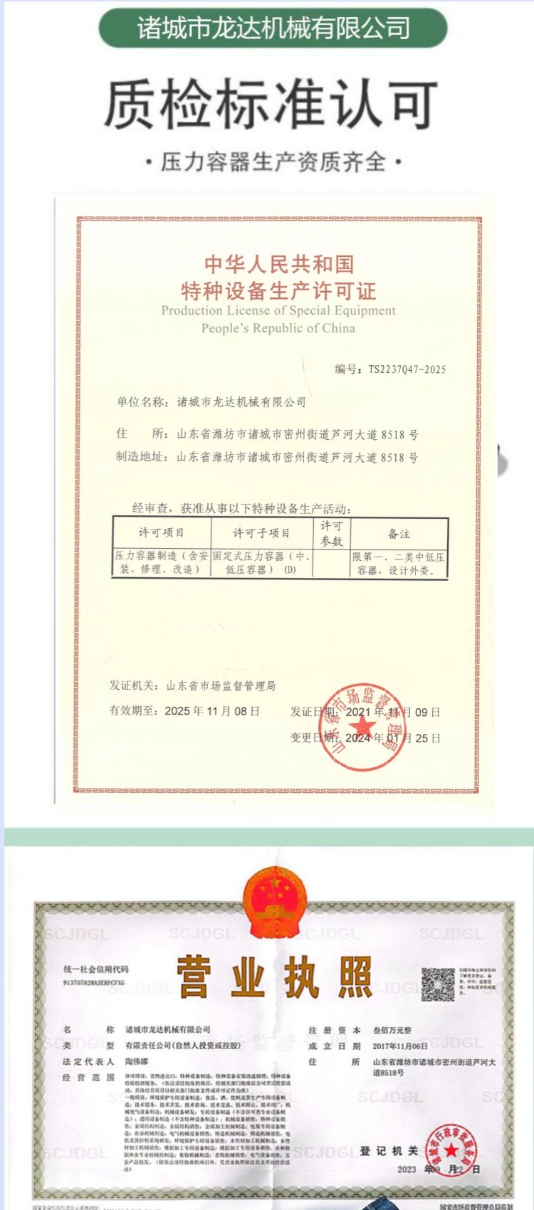 f517abc553_副本_副本