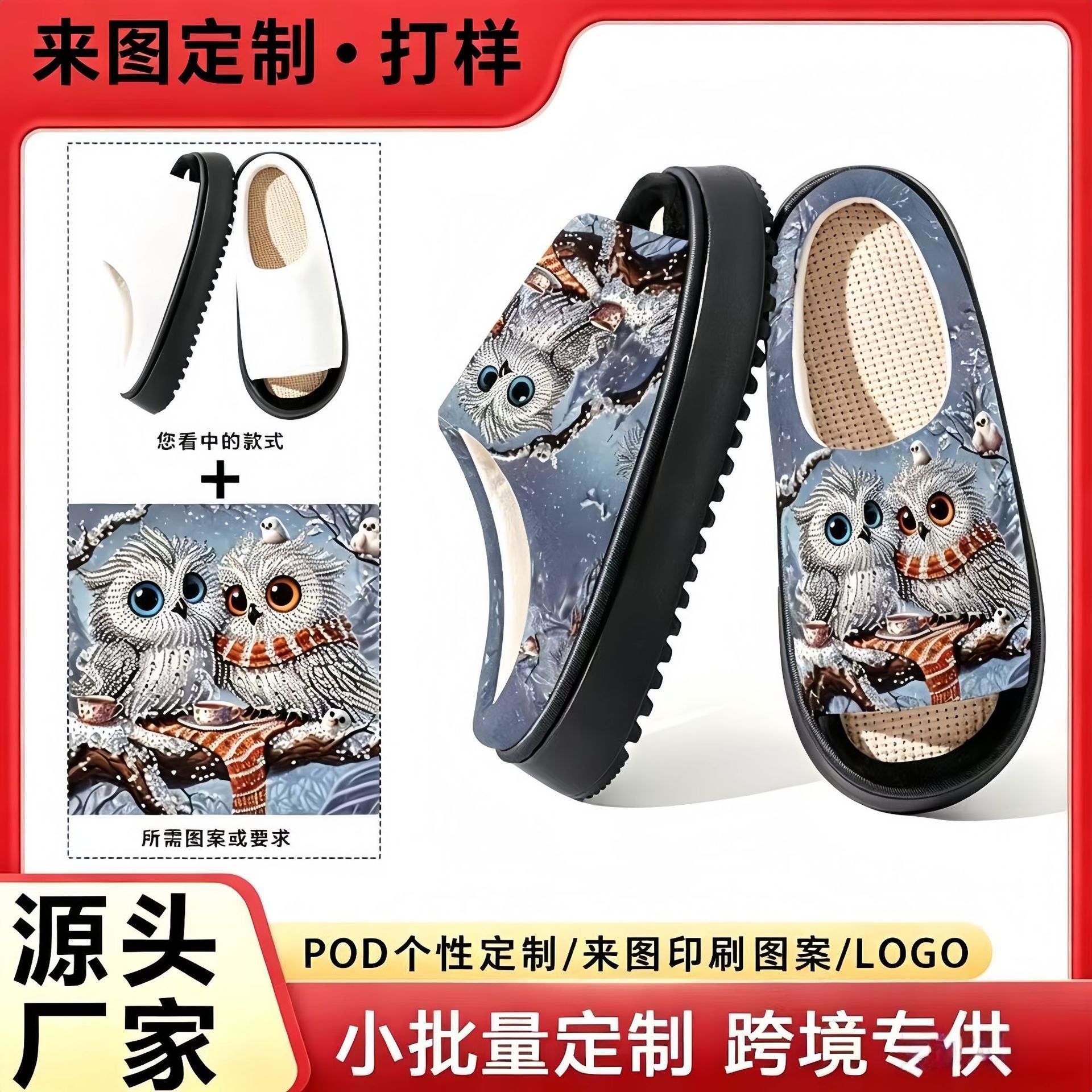 Cross-border custom linen slippers, POD custom four-season thick-soled open-toe slippers, custom-made according to drawings, cross-border JIT dropshipping