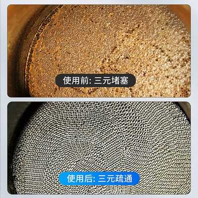 Motor gasoline additive Converter Cleaning Agent Gasoline Fuel