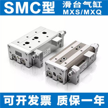 SMCԭװ��Ʒ��̨����MXS6/8/12/16/20/25-10-30-40-75-200A/AS/BS