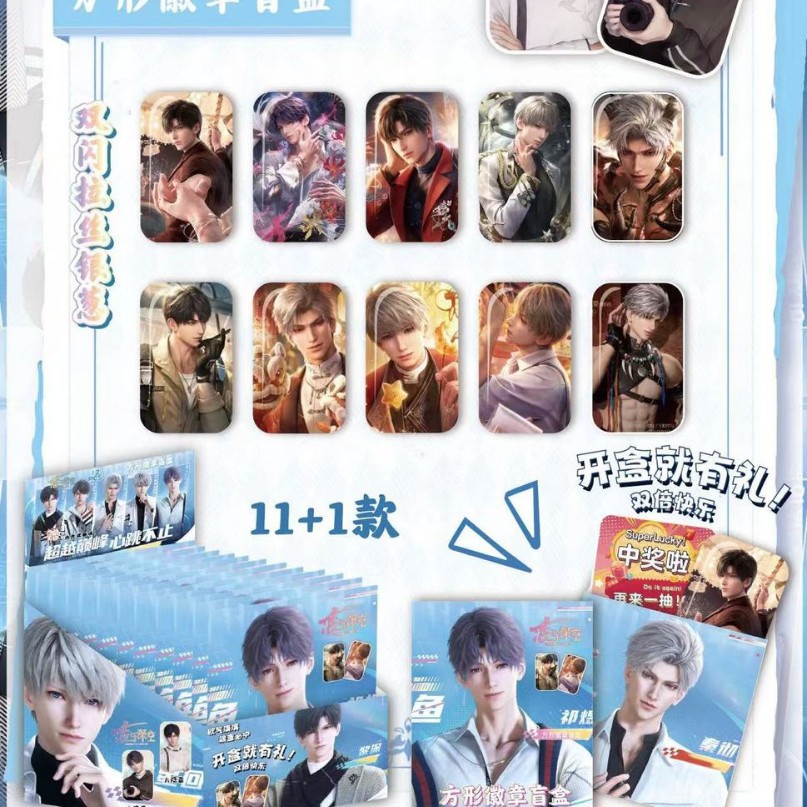 딥 스페이스 스퀘어 바지 [11+1 풀박스]