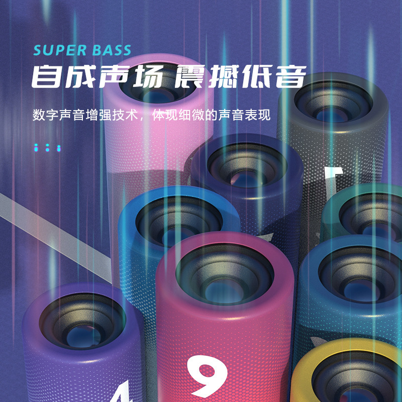 新款接力棒户外蓝牙音箱充电宝音响重低音炮插卡录音跑步骑行音响|undefined